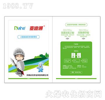 ����ͨ-�h(yu��n)Ҋ�r(n��ng)�I(y��)