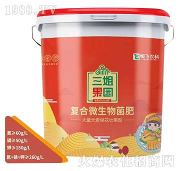 ��(f��)��΢������ʣ�Ͱ��-������@-���w�r(n��ng)�I(y��)