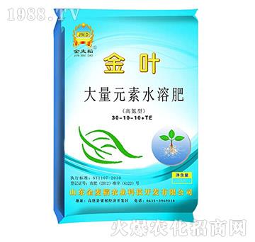 �ߵ��ʹ���Ԫ��ˮ�ܷ�30-10-10+TE-������