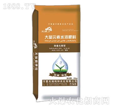 ����Ԫ��ˮ�ܷ�6-10-39-����