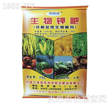 生物鉀肥-農(nóng)旺達肥業(yè)