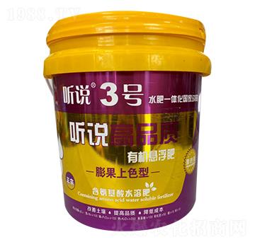 ��Ʒ�|(zh��)�ЙC(j��)�Ҹ���- �f3̖(h��o)-�µ����