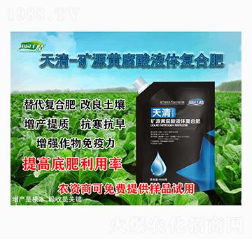 ����VԴ�S����Һ�w��(f��)��