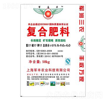 ��(f��)�_(t��i)����17-17-17-܊�S�r(n��ng)�I(y��)