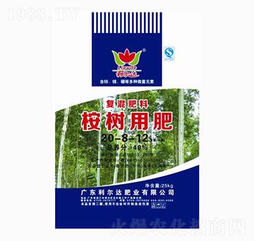 ��䌣�Ïͻ����20-8-12-�����_