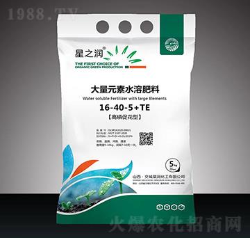 ����Ԫ��ˮ�ܷ�16-40-5+TE-�ǝ�����