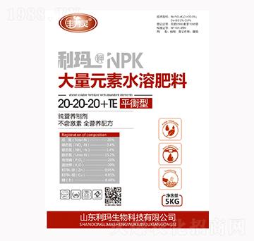 ����Ԫ��ˮ�ܷ�20-20-20+TE-�S���`-��������