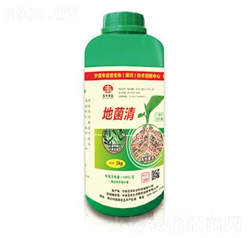 1kg地菌清-五豐農業(yè)