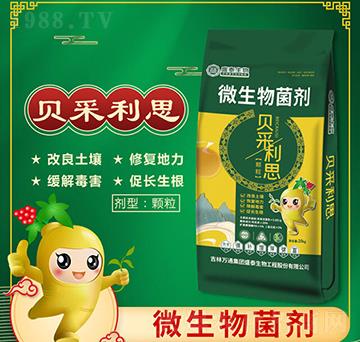 ΢�������-ؐ����˼-�f(w��n)ͨʢ̩