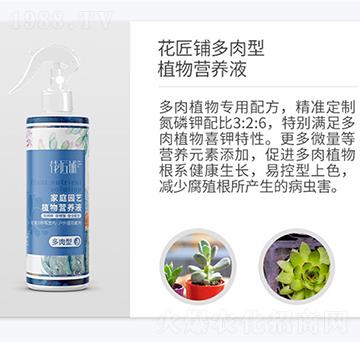 ����䁶�����ֲ��I�B(y��ng)Һ-���V