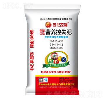 ̼�����ԠI(y��ng)�B(y��ng)��ʧ��25-11-12-�������-�м�������