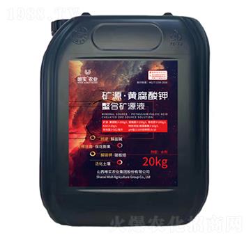 20kg�VԴ���S��������ϵVԴҺ-Ψ��(sh��)