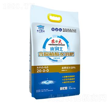 5kgˮ��(r��n)������ֲ��ˮ�ܷ�-20-0-0-�r(n��ng)�����B(t��i)