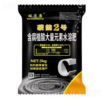 ����ֲ�����Ԫ��ˮ�ܷ�-̼��2̖-���|��-�V��ͨ