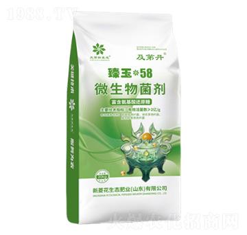 ΢�������-���ڵ�����58-���⻨