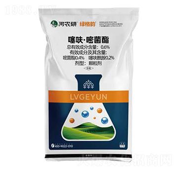 0.6%噻呋·嘧菌酯藥肥-綠格韻-河農(nóng)研