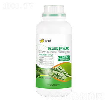 液態(tài)緩釋氮肥-贊增農(nóng)業(yè)